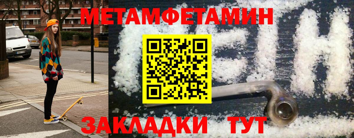 Мефедрон  ГАШ  МЕТ  Сергиев Посад  Меф МЯУ МЯУ кристаллы  COCAIN  Вход с VPN 