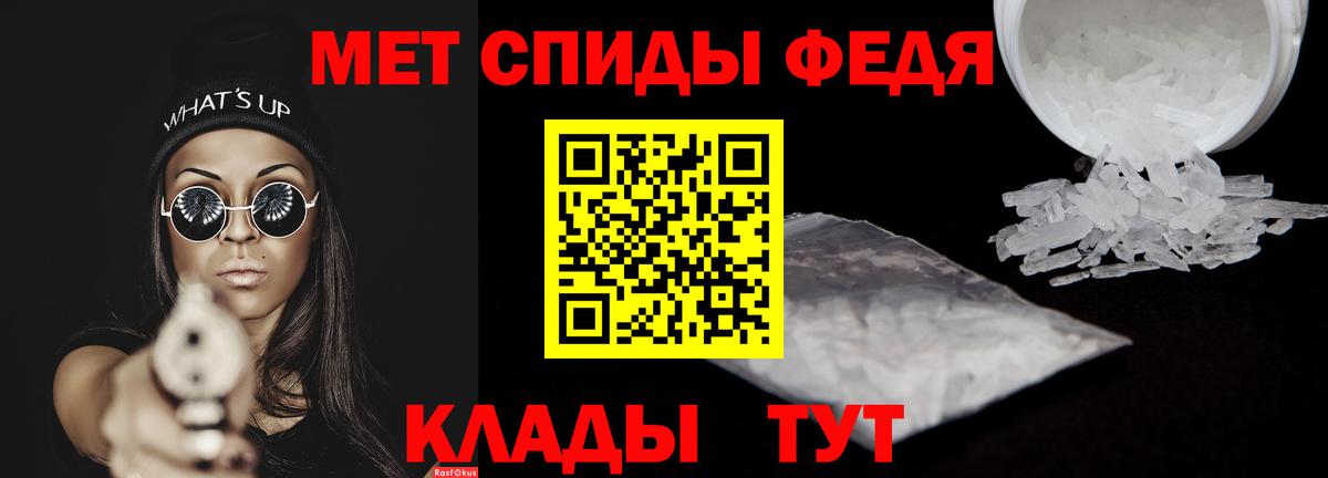 Амфетамин 98%  Амфетамин Premium  Вход с VPN  Сергиев Посад 
