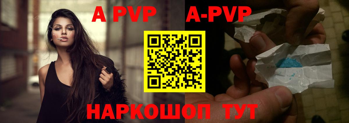 Альфа ПВП СК КРИС Сергиев Посад