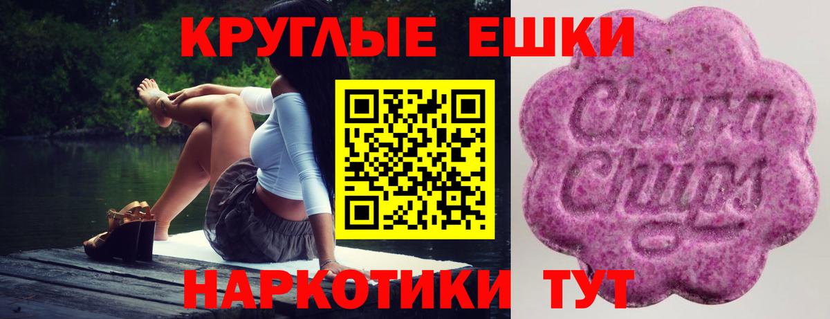Экстази MDMA Сергиев Посад