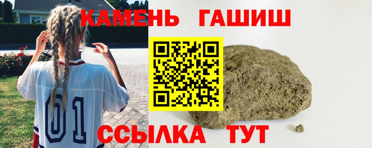 ГАШИШ индика сатива  Хэш  Сергиев Посад  Вход с VPN 
