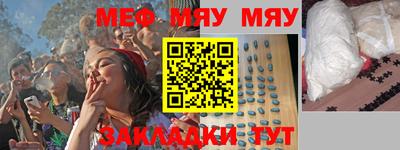 mdma Ливны