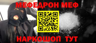 скорость mdpv Абинск