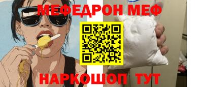 прущий лед Азнакаево