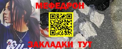 прущий лед Азнакаево
