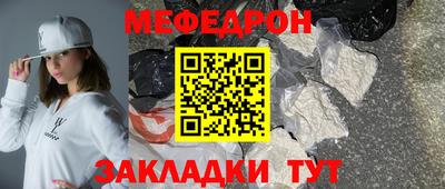 прущий лед Азнакаево
