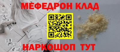mix Абакан