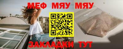 прущий лед Азнакаево