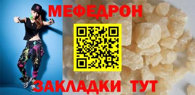 прущий лед Азнакаево