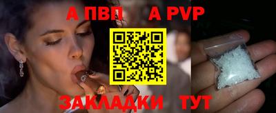 прущий лед Азнакаево