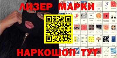 кокаин премиум Лесосибирск