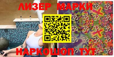 кокаин премиум Лесосибирск