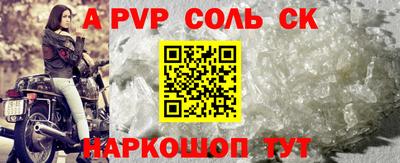 кокаин премиум Лесосибирск