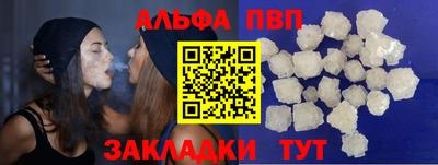 mix Абакан