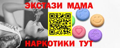 кокаин премиум Лесосибирск