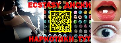 mdma Ливны