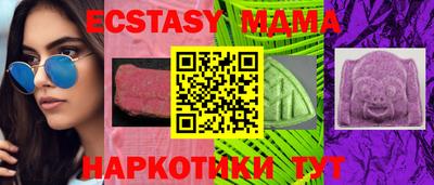 mix Абакан