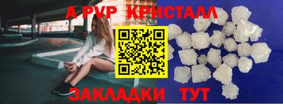 прущий лед Азнакаево