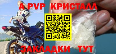 скорость mdpv Абинск