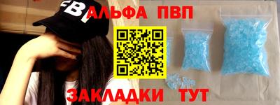 скорость mdpv Абинск
