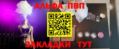 скорость mdpv Абинск