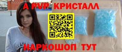 прущий лед Азнакаево