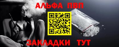 прущий лед Азнакаево
