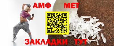 mix Абакан