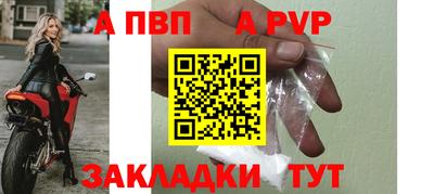 mix Абакан