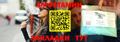 прущий лед Азнакаево
