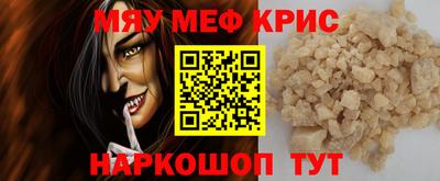 кокаин премиум Лесосибирск