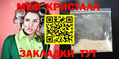 mix Абакан