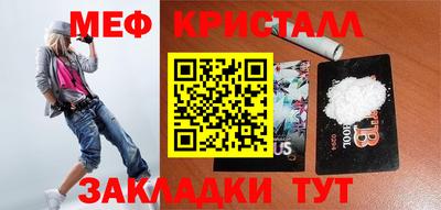 mix Абакан