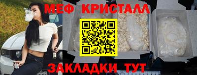 mdma Ливны