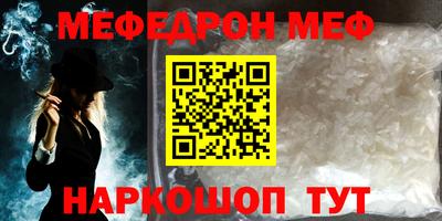 прущий лед Азнакаево
