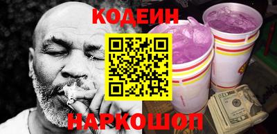 тгк Назарово