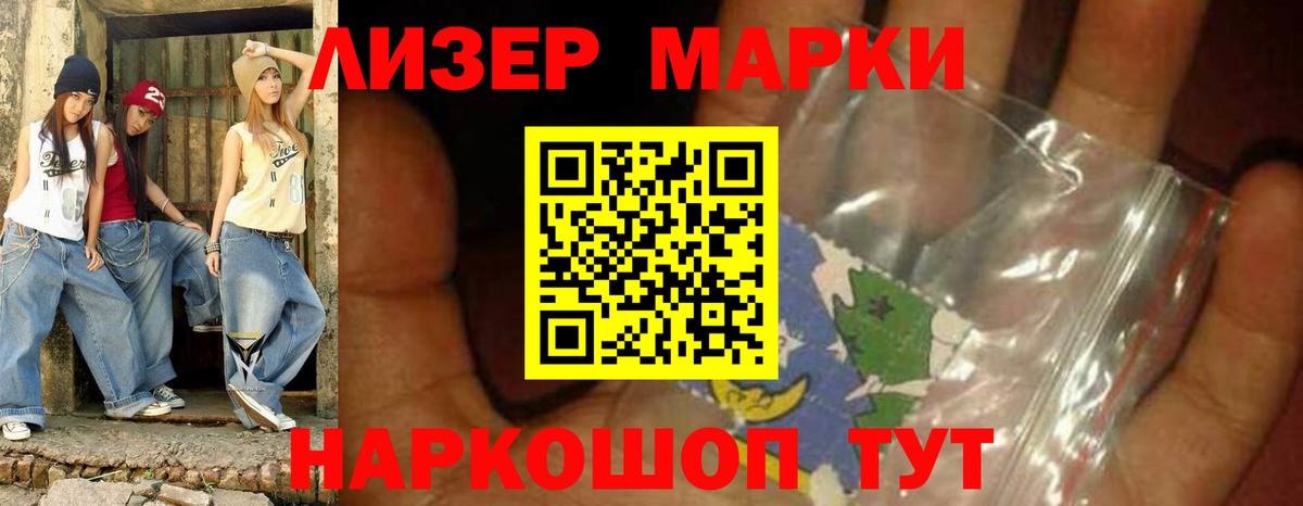 LSD-25 экстази ecstasy  Вход с VPN  LSD-25 экстази ecstasy  Сергиев Посад 
