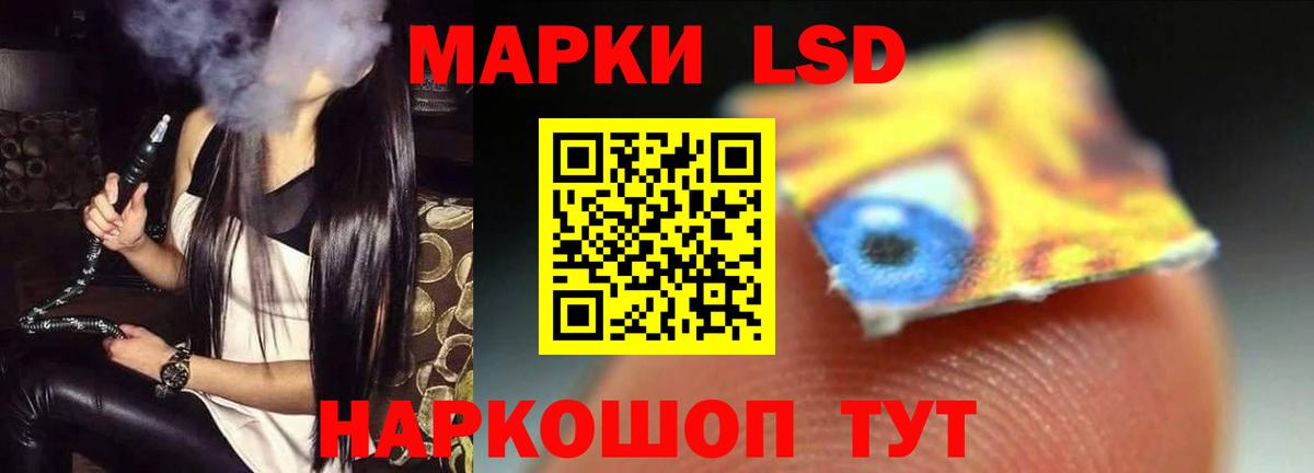 LSD-25 экстази ecstasy  ЛСД экстази ecstasy  Сергиев Посад  LSD-25  Вход с VPN 