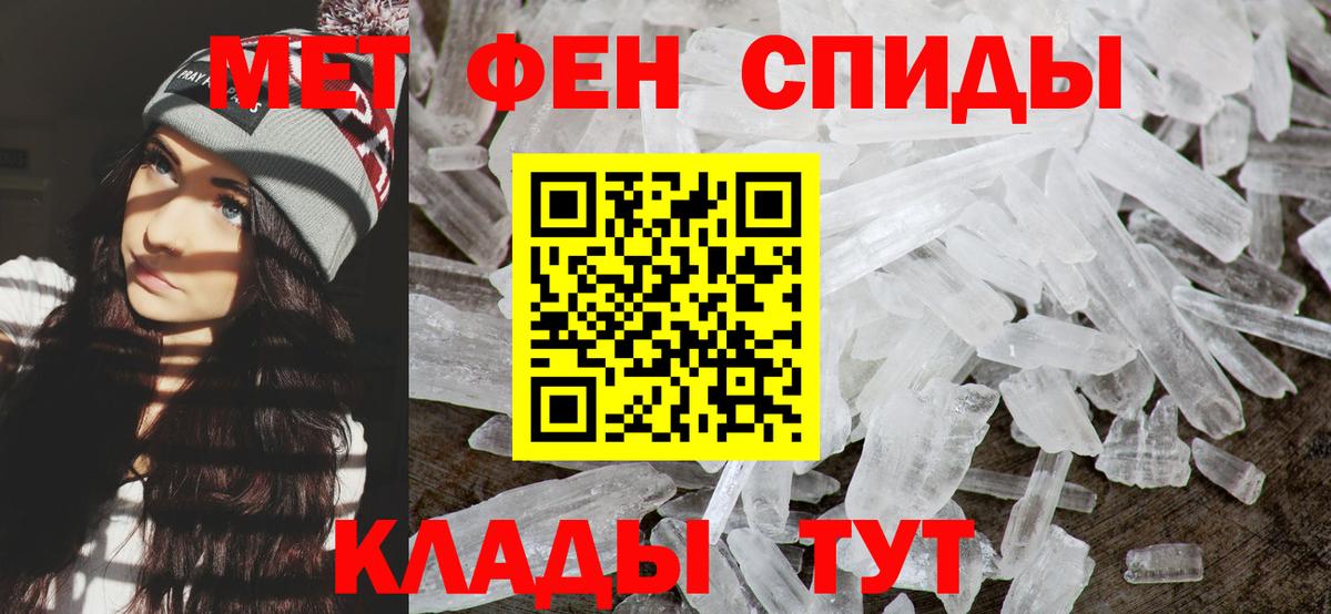 Первитин витя  Вход с VPN  Сергиев Посад 