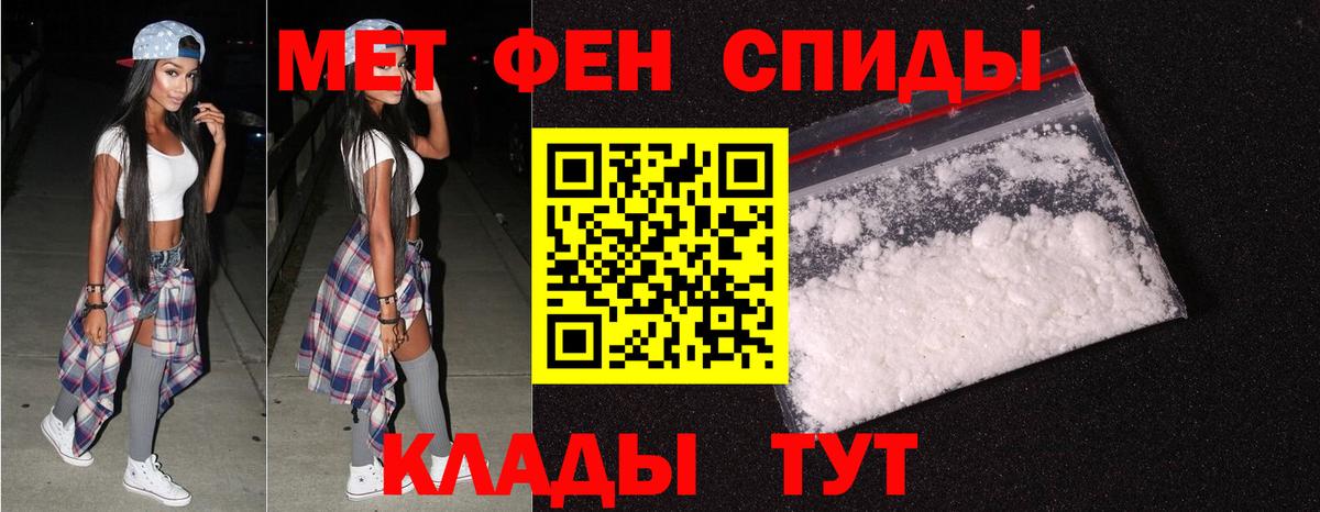 МЕТАМФЕТАМИН винт Сергиев Посад