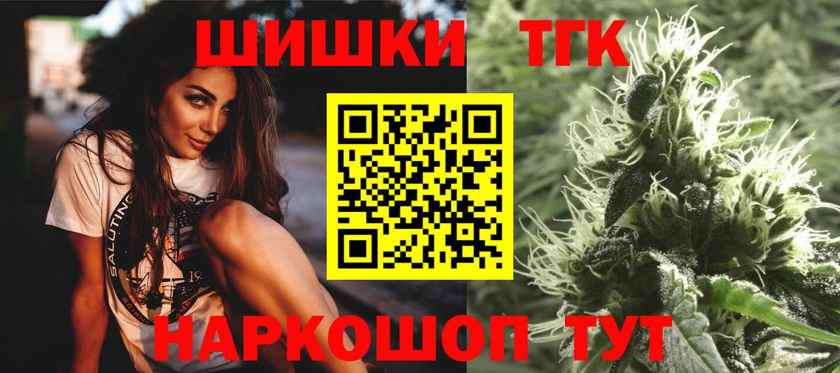 Бошки марихуана план Сергиев Посад