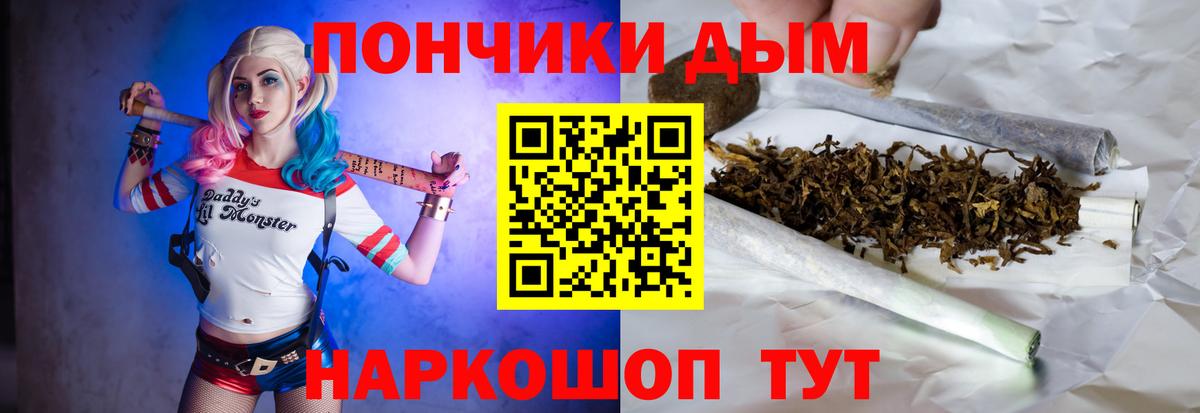 Шишки марихуана LSD WEED Сергиев Посад