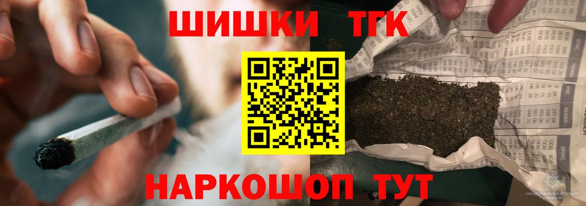 Конопля Amnesia  Шишки марихуана Amnesia  Сергиев Посад  Вход с VPN  Конопля сатива 