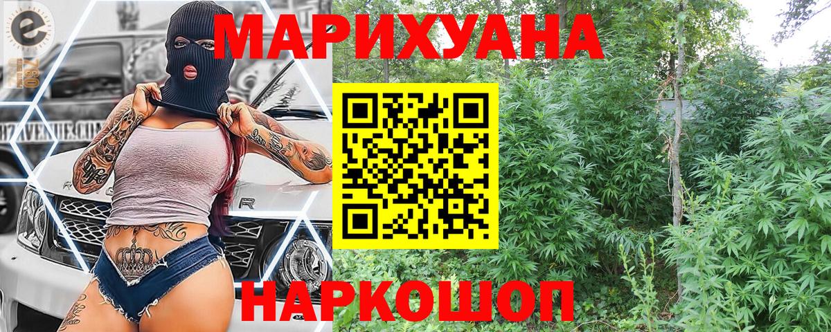 Бошки марихуана индика  Бошки Шишки марихуана  Сергиев Посад  Вход с VPN  Конопля гибрид  Каннабис AK-47 